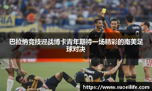 威客电竞官方网站